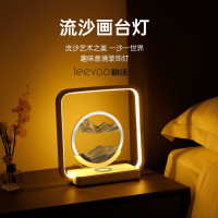 勒沃 流沙画无线充台灯 AX-213