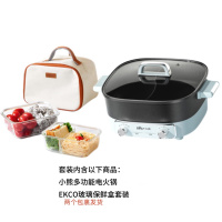 戴森小熊电火锅+EKCO玻璃保鲜盒 组合