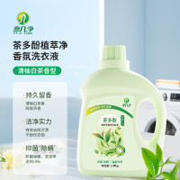 意几净茶多酚植萃净香氛洗衣液-清柚白茶1.08kg