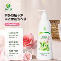 意几净茶多酚植萃净内衣香氛洗衣液-玫瑰白茶500g