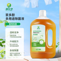 意几净多用途除菌液1kg