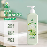 意几净 茶多酚控油蓬松洗发水-白檀山茶花香750g
