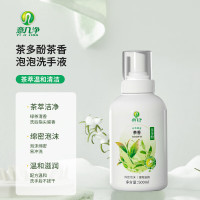意几净茶多酚茶香泡泡洗手液500g