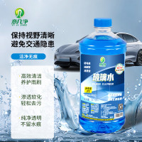 意几净汽车玻璃水2L