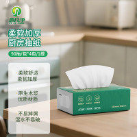 意几净厨房抽纸原生竹浆90抽*4包/提