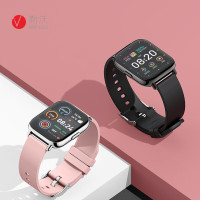 勒沃 智能全触手表LV-P32A(颜色可备注)