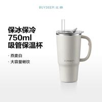 北鼎 巨无霸吸管保温杯DS57 (颜色可备注)