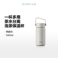 北鼎 泡茶保温杯(无硅胶套)[燕麦白]340ml