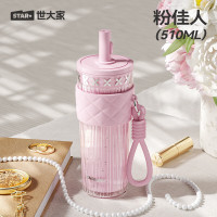 世大家流星吸管杯510ml粉佳人