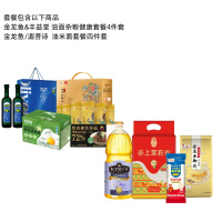 金龙鱼 丰益堂湄菩诗油米面杂粮礼盒