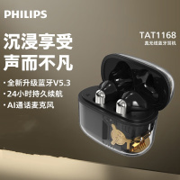 飞利浦 真无线蓝牙耳机TAT1168黑色