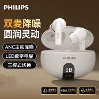 飞利浦 TAT3559 真无线主动降噪蓝牙耳机白色