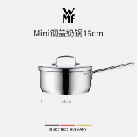 爱仕达WMF Mini系列钢盖奶锅(16cm)