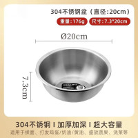 茶花304不锈钢厨房专用汤盆菜盆加厚食品级材质 20cm 036109