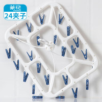 茶花 衣架子带晾衣夹子晾衣架 晒袜子架内衣架凉袜子袜架挂架24夹子蓝0709蓝