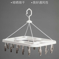 茶花 衣架子带晾衣夹子晒袜子架内衣架(24夹子)挂架 白咖色0709