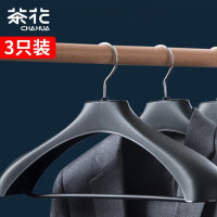 茶花大衣架 宽肩无痕晾衣架子 衣服挂架晒衣撑 西服衣挂加粗 3只0715