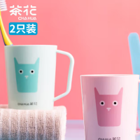 茶花漱口杯儿童水杯 240ml 2只054006*2