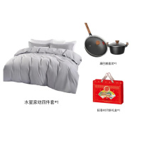 水星家纺四件套康巴赫锅具稻香村月饼礼盒 C套餐
