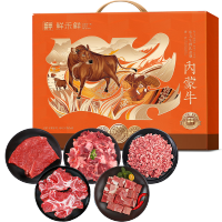 鲜禾鲜 悦享牛肉礼盒2500g