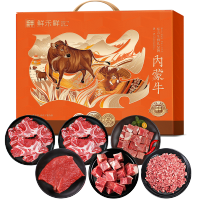 鲜禾鲜 鲜享牛肉礼盒3000g