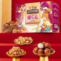 三只松鼠 禧乐礼238型 1950g/14袋