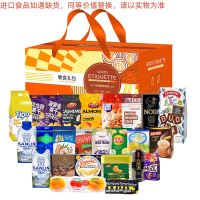 环球甄选 进口食品礼盒G款3715g
