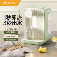 JMEY即热饮水机F3