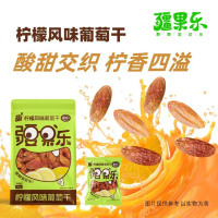 疆果乐 柠檬风味葡萄干145g袋装