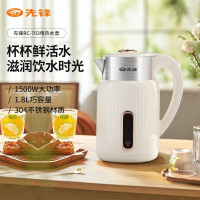 先锋电热水壶RC-703