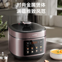 苏泊尔电压力锅/SY-50FC21