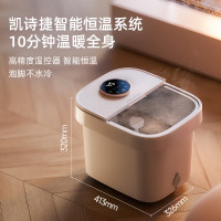 践程凯诗捷(KASJ)泡脚桶自动按摩恒温加热足浴盆T6明月白