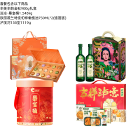 欧丽薇兰洽洽华美泸溪河橄榄油零食月饼糕点礼盒