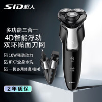 超人 男士电动剃须刀多功能理容剃胡刀刮胡刀RS7360黑色