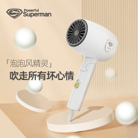 超人家用电吹风机水润负离子大风量速干便携简约吹风筒宿舍学生旅行用电吹风 1600W 折叠手柄-RD1635