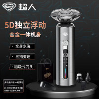 超人(SID)剃须刀电动刮胡刀男士车载充电式便携剃胡须子刀情人节生日送男友礼物送老公 智能数显+快充-HS390