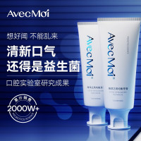 Avec Moi海洋之风益生菌均衡牙膏套装 100g*2支装