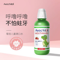 Avec Moi 儿童漱口水SK-MB473-1