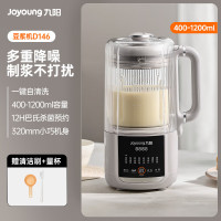 九阳破壁机豆浆机DJ12X-D146