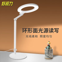 好视力LED台灯减蓝光学生学习读写灯宿舍卧室床头灯3档调光TG2525-L-WH