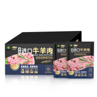 鲜灵岛澳洲谷饲原切牛排礼盒C款