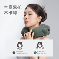 左点 充气按摩枕U型颈部按摩枕