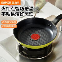 苏泊尔 火红点不粘煎锅.绚彩系列EJ26TAN01
