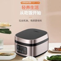 九阳电饭煲 家用大容量多功能电饭煲F40FY-F330