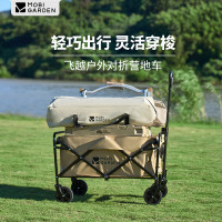 牧高笛 飞越户外对折营地车NX25689019