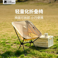 牧高笛铁质月朗椅 JTNX25665012