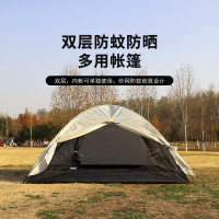 双层防蚊防晒多用帐篷(Y036)