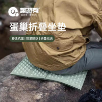 趣游帮蜂窝小坐垫(Y3201)