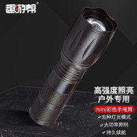 趣游帮 铝合金mini手电筒Y35 黑色