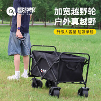 趣游帮 坦克轮可拆卸特大号营地车(Y6501)